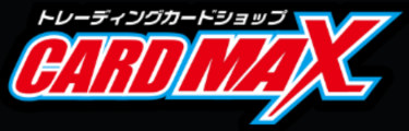 カードマックスのロゴ
