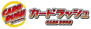 カードラッシュのロゴ