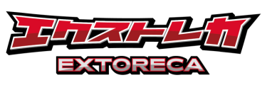 エクストレカのロゴ