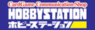 ホビーステーションのロゴ