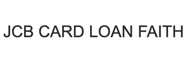 jcbfaithロゴ