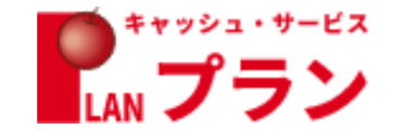 プランのロゴ